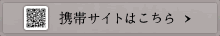 �g�уT�C�g�͂�����